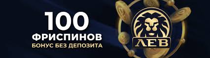 Обзор LEV Gambling Business